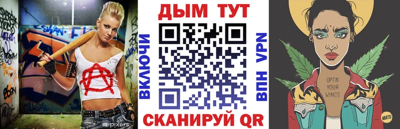 Наркошоп купить МЕТАМФЕТАМИН  Канабис  Меф  ГАШИШ  COCAIN  Николаевск
