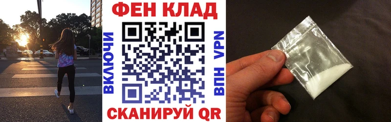 АМФЕТАМИН Розовый  Купить закладки  Николаевск 