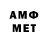 Первитин витя B. Krol