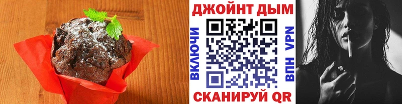 Купить где Николаевск Печенье с ТГК конопля