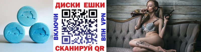 Купить  Николаевск  Ecstasy Philipp Plein 