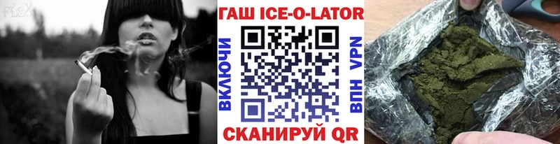 Купить  Николаевск  ГАШИШ Cannabis 