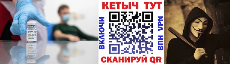 КЕТАМИН ketamine  Купить  Николаевск 