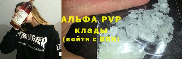 марки nbome Инсар