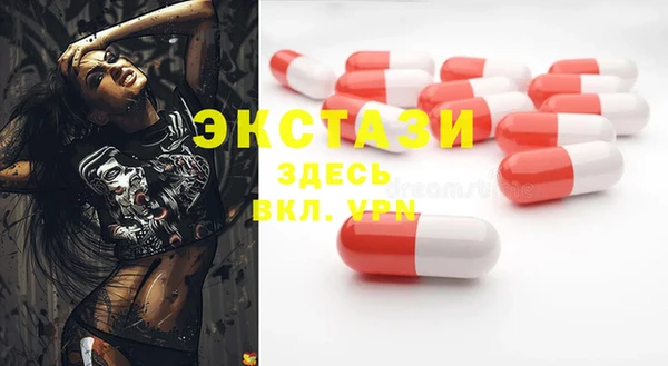 марки nbome Инсар