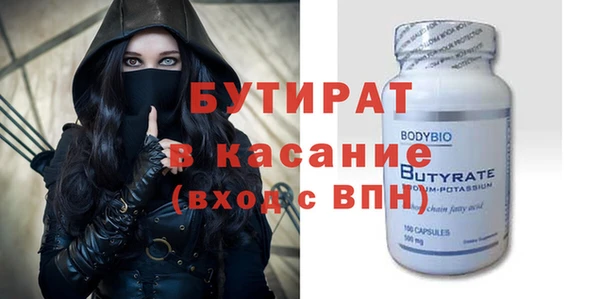 марки nbome Инсар