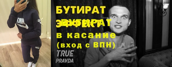 СК Инта