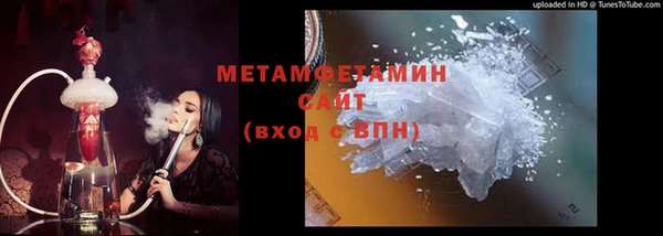 марки nbome Инсар
