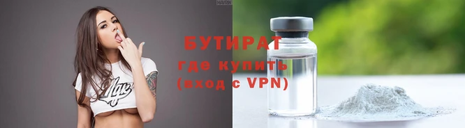 гидропоника Иннополис