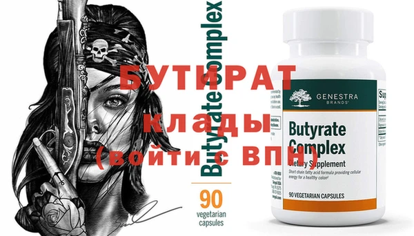 гидропоника Иннополис