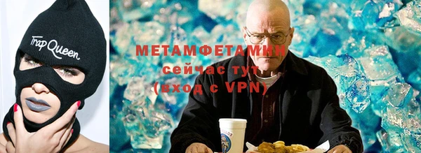 ALPHA PVP Балашиха