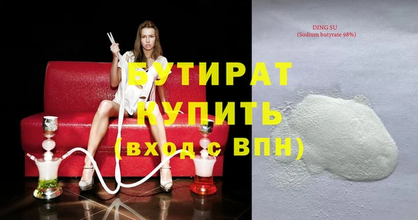 гидропоника Иннополис