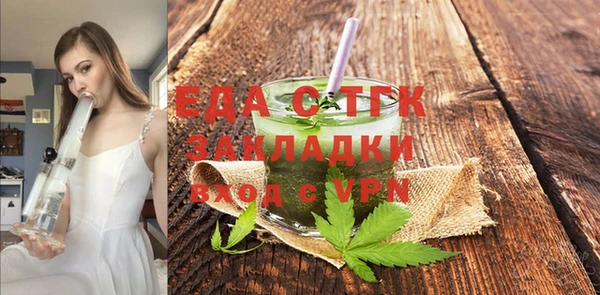 СК Инта