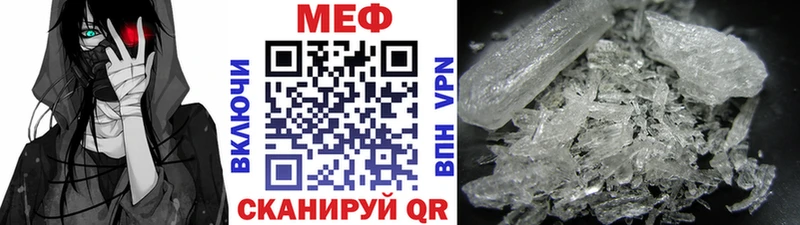 МЕФ 4 MMC  Купить закладки  Николаевск 