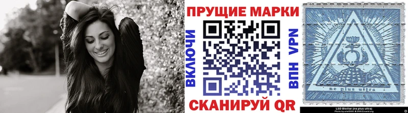 Марки N-bome 1,5мг Николаевск