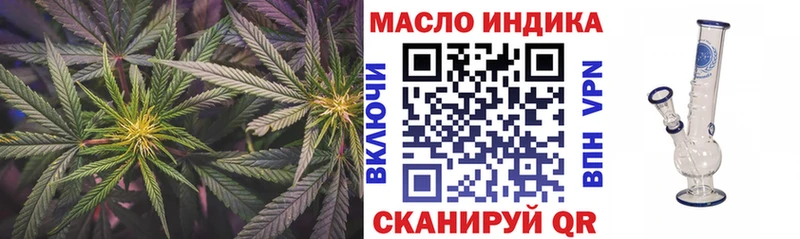 Дистиллят ТГК вейп  Купить закладки  Николаевск 