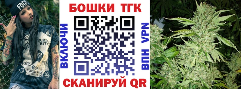 МАРИХУАНА Ganja  Купить закладки  Николаевск 